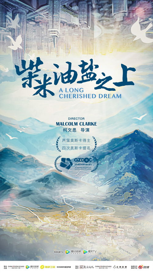 解码广深珠文艺精品创作 从岭南文脉与本土人文中寻找灵感与故事